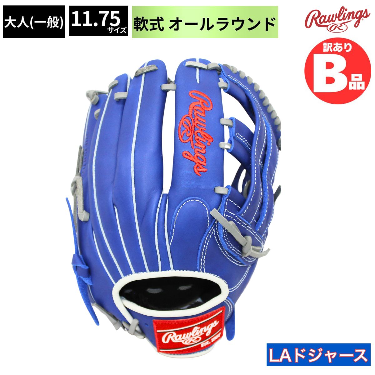 水泳ぎ品目特集