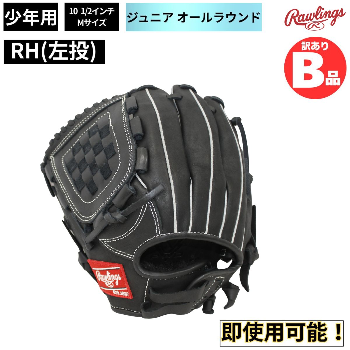 水泳ぎ品目特集