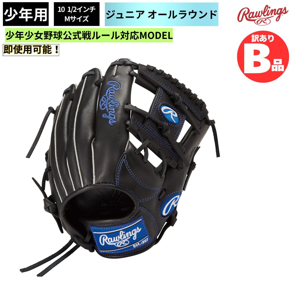 水泳ぎ品目特集