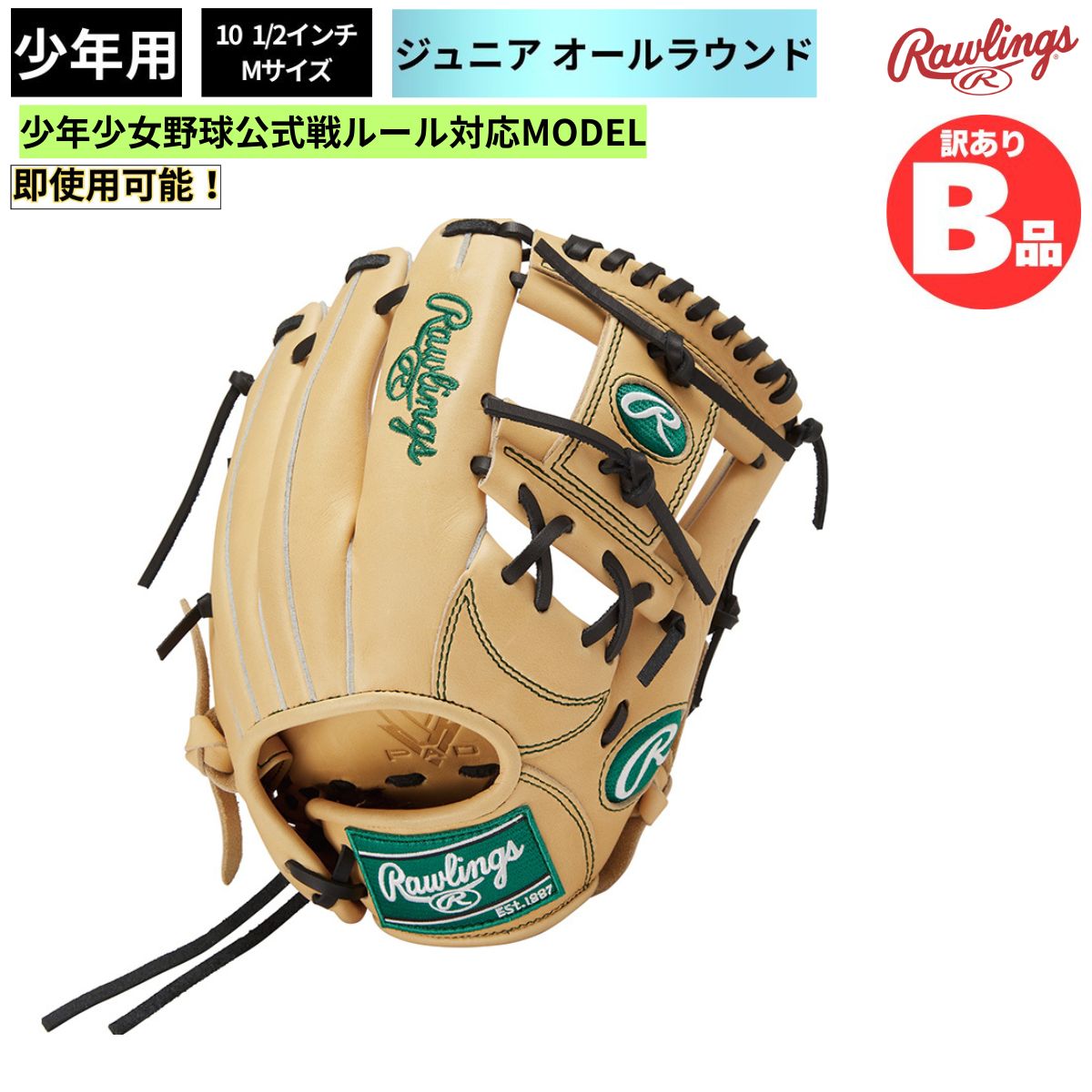 水泳ぎ品目特集
