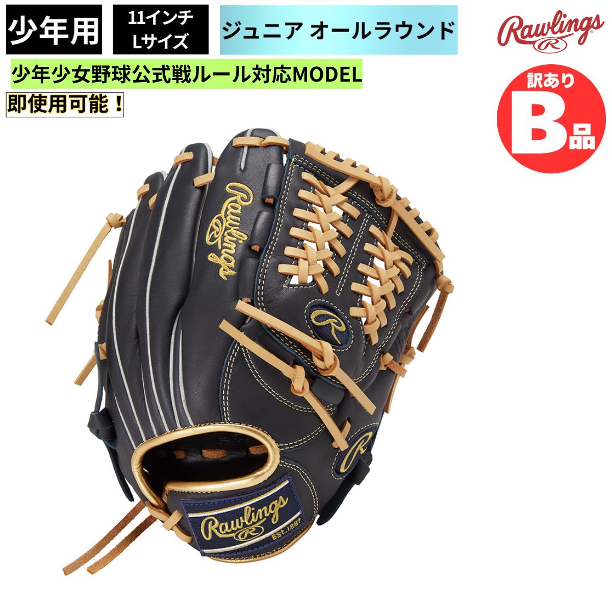 水泳ぎ個条特集