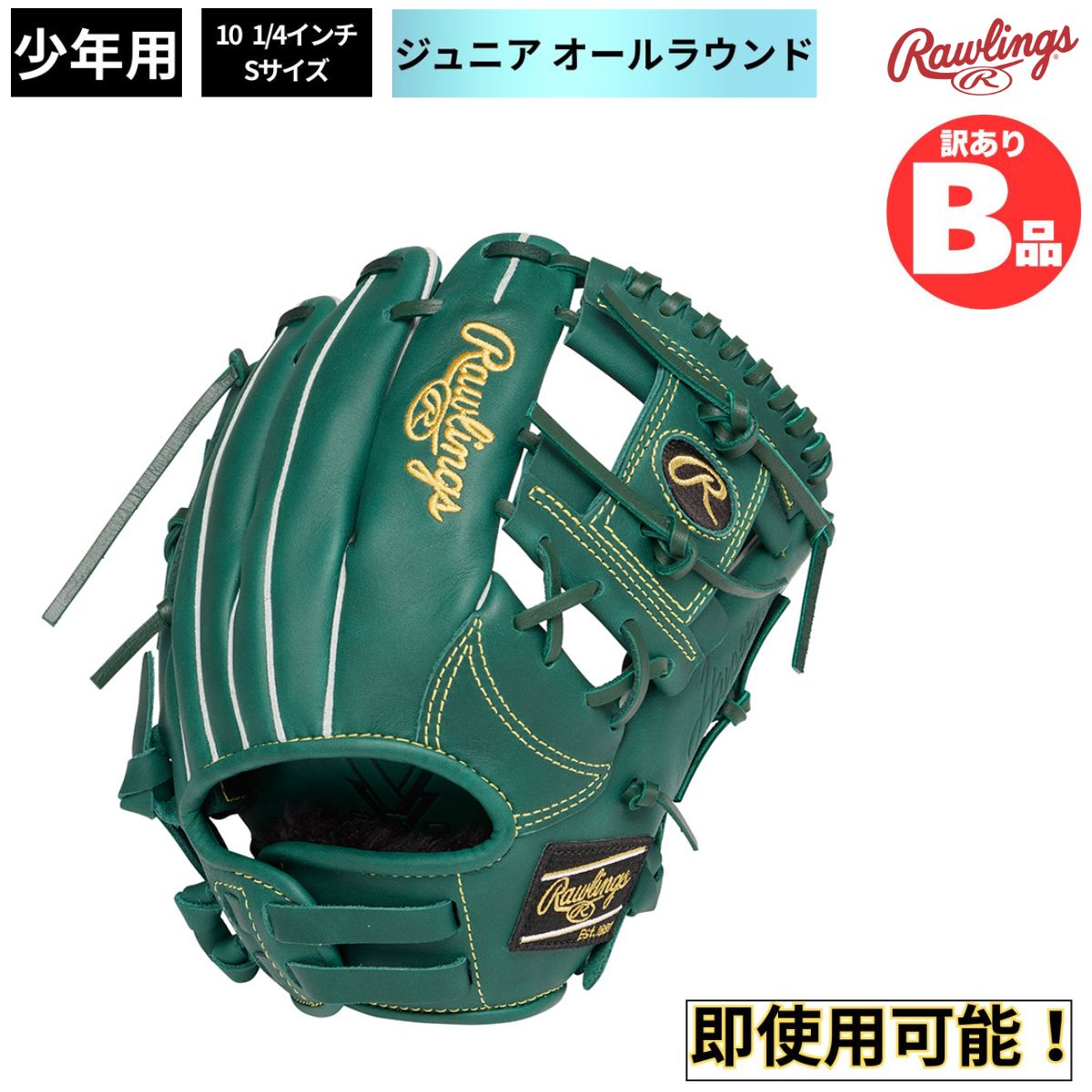 水泳ぎ品目特集