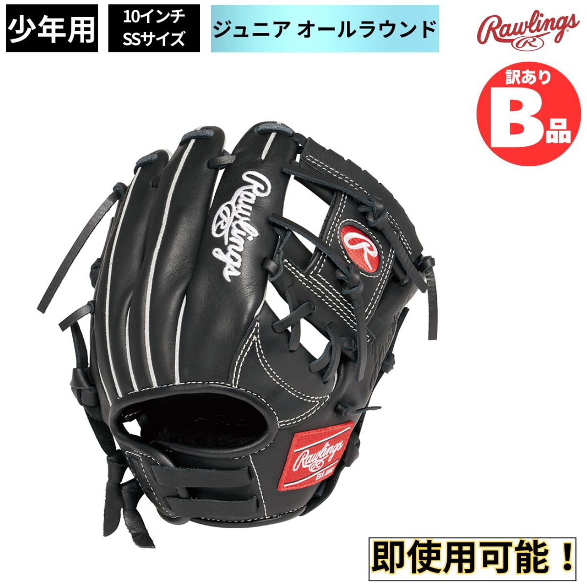 水泳ぎ品目特集