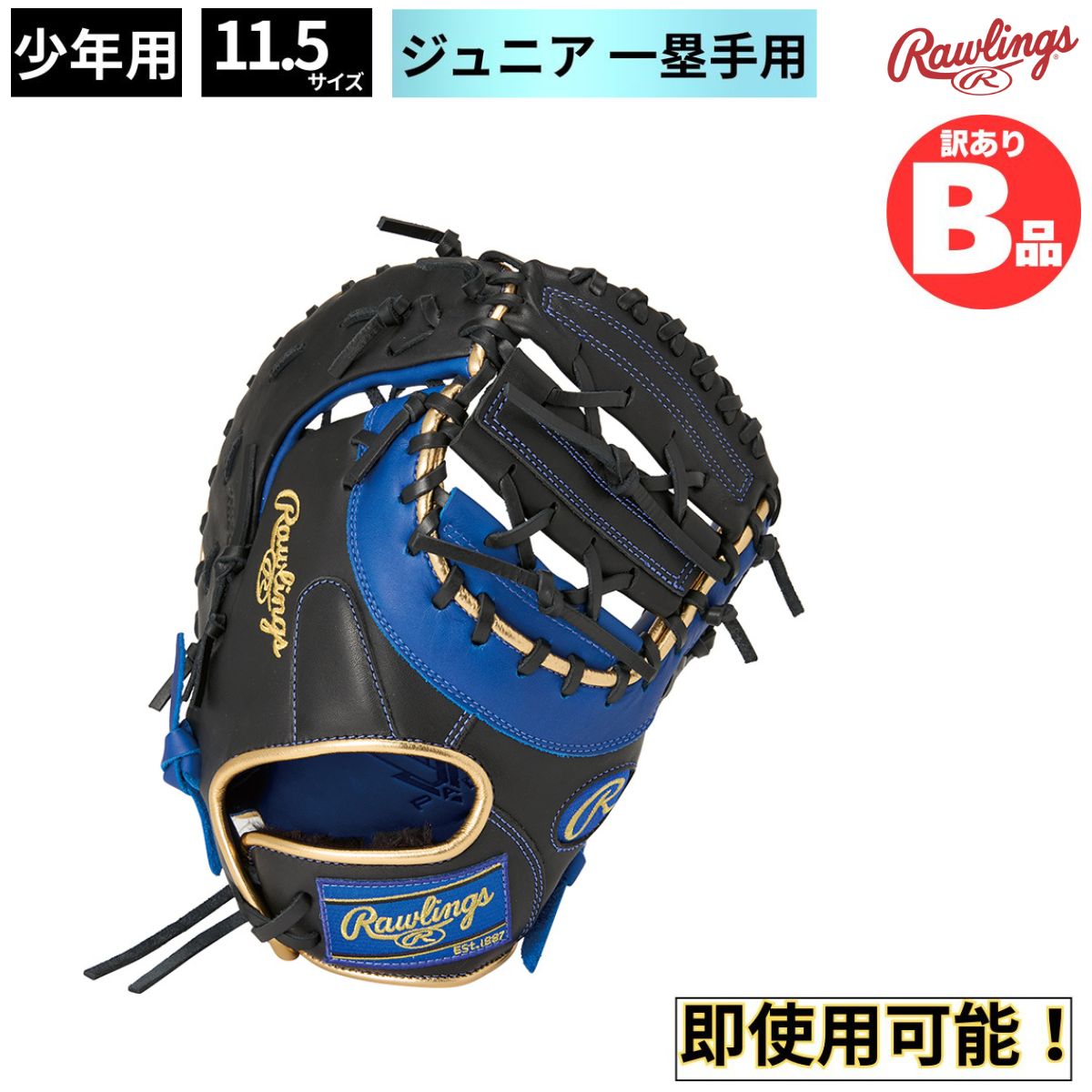 水泳ぎ品目特集