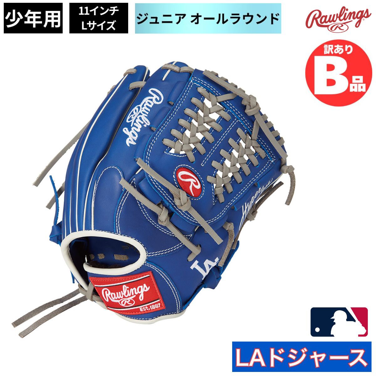 水泳ぎ品目特集
