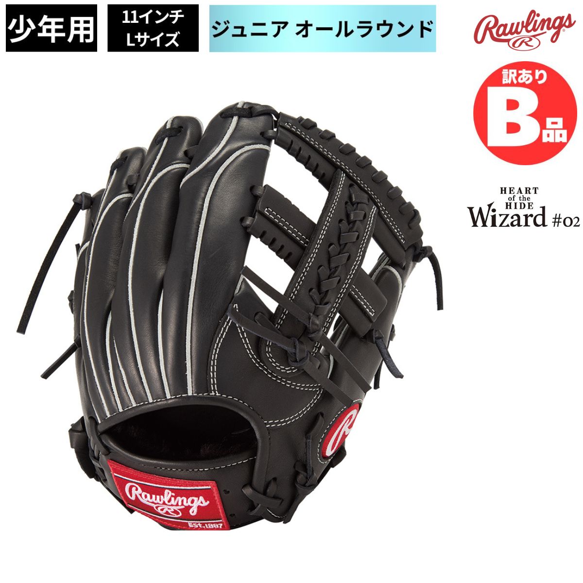 水泳ぎ品目特集