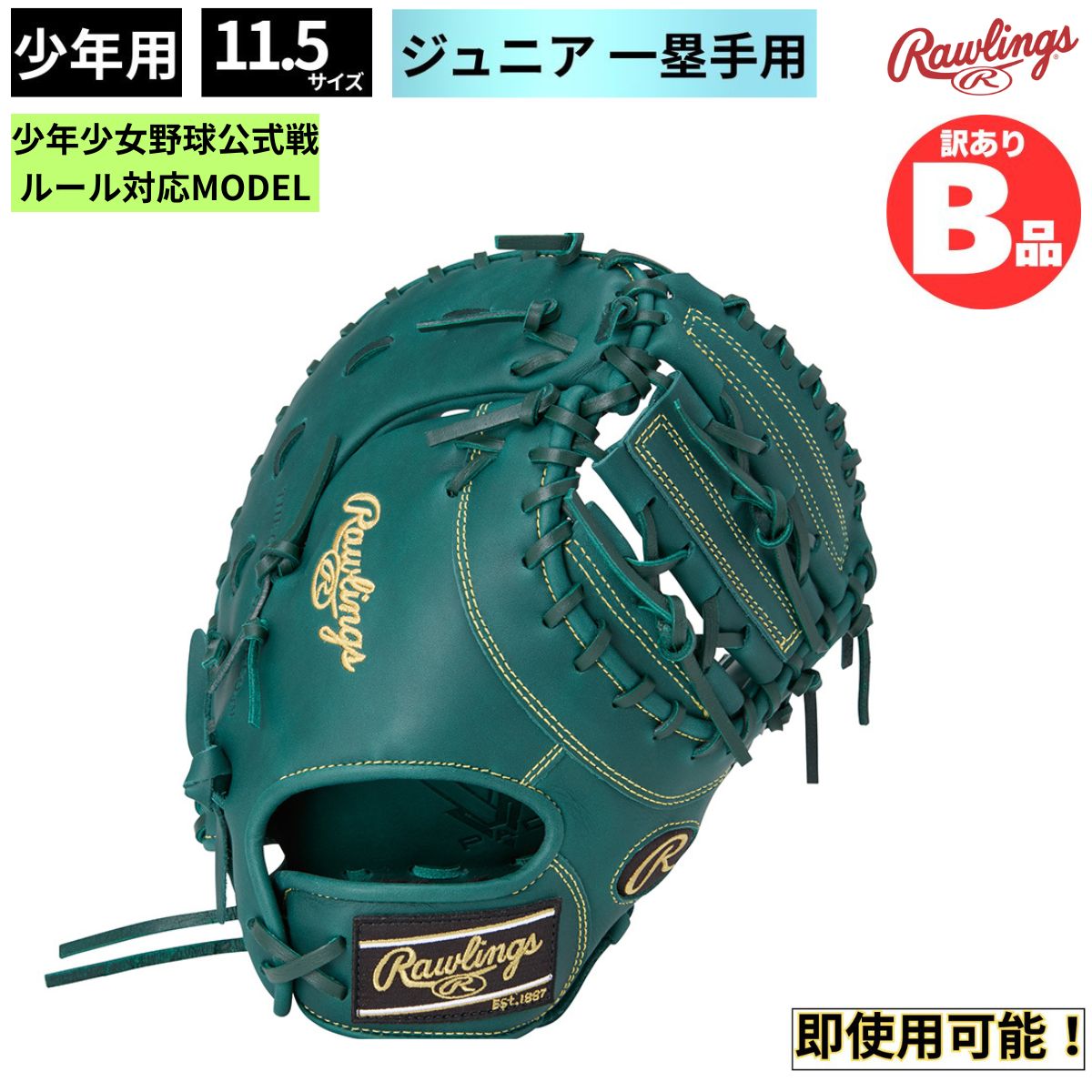 水泳ぎ品目特集