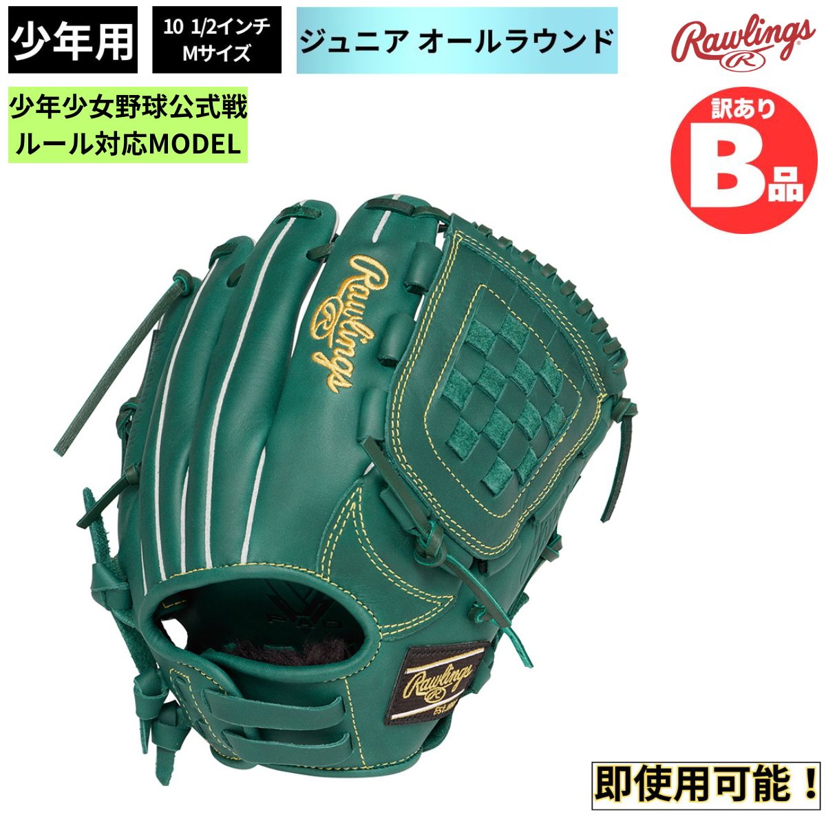 水泳ぎ品目特集
