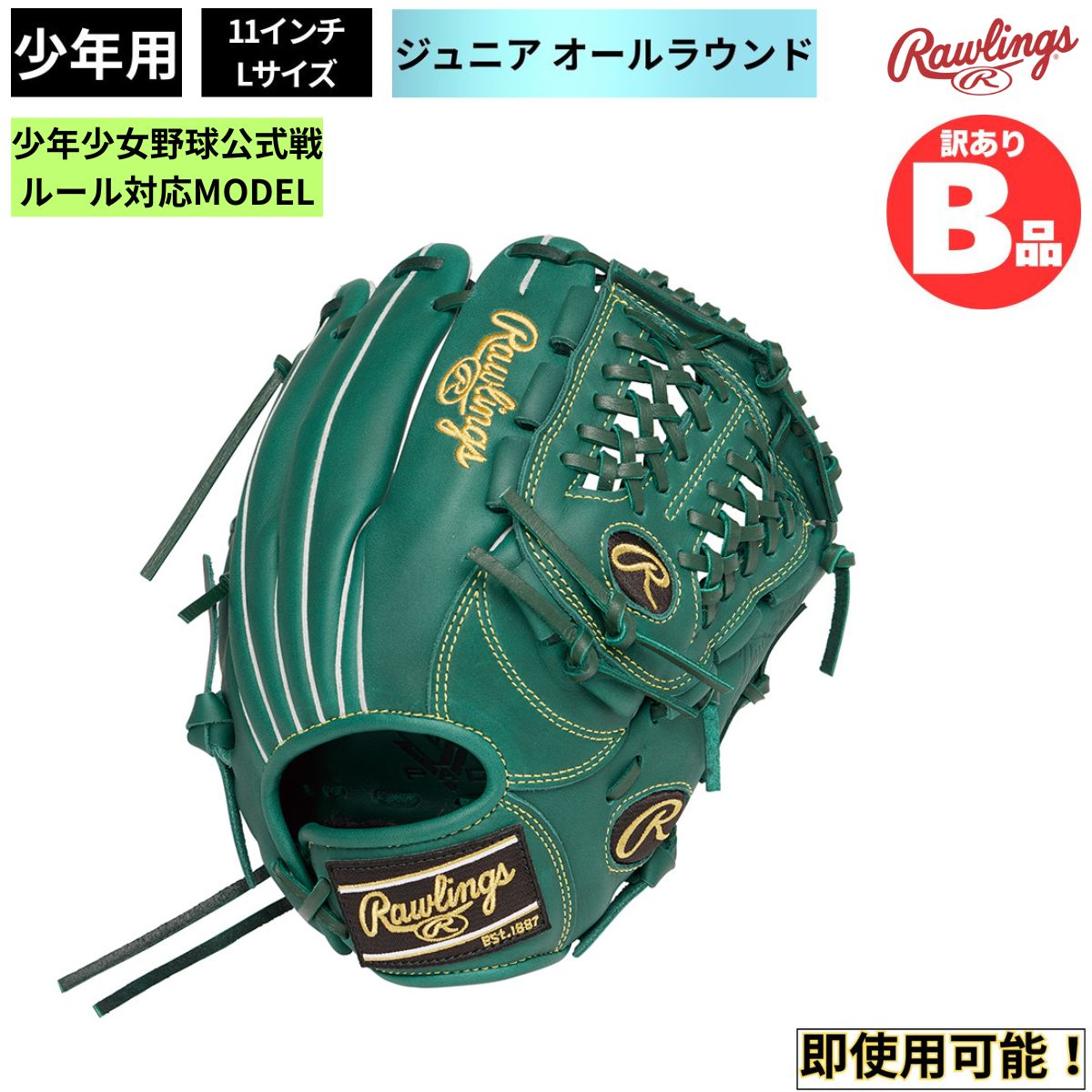 水泳ぎ品目特集