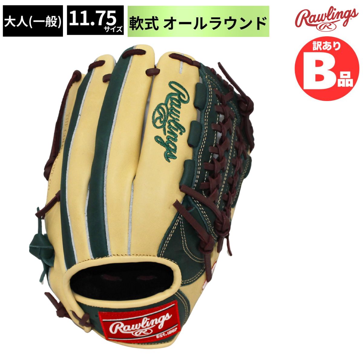 ローリングス Rawlings Bグレード B品 軟式グラブ グローブ オールラウンド 内野 外野 軟式野球 一般 B-GR3APMN55-GRCA2｜スポーツマート 10,749円