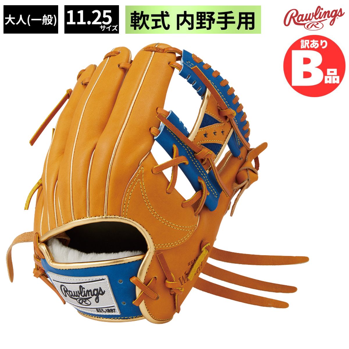 水泳ぎ品目特集