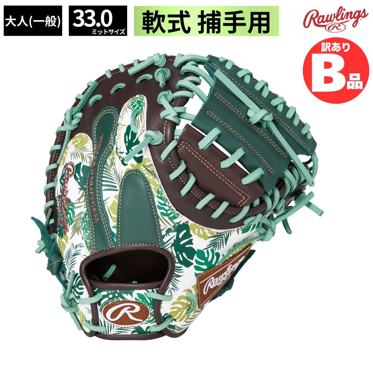 水泳ぎ個条特集