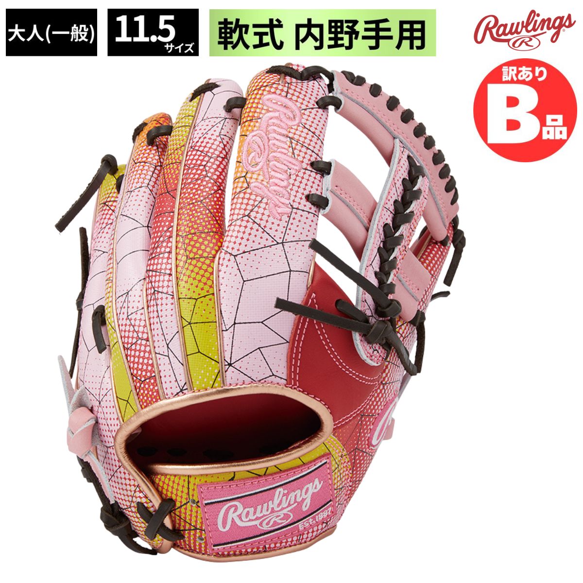 水泳ぎ品目特集