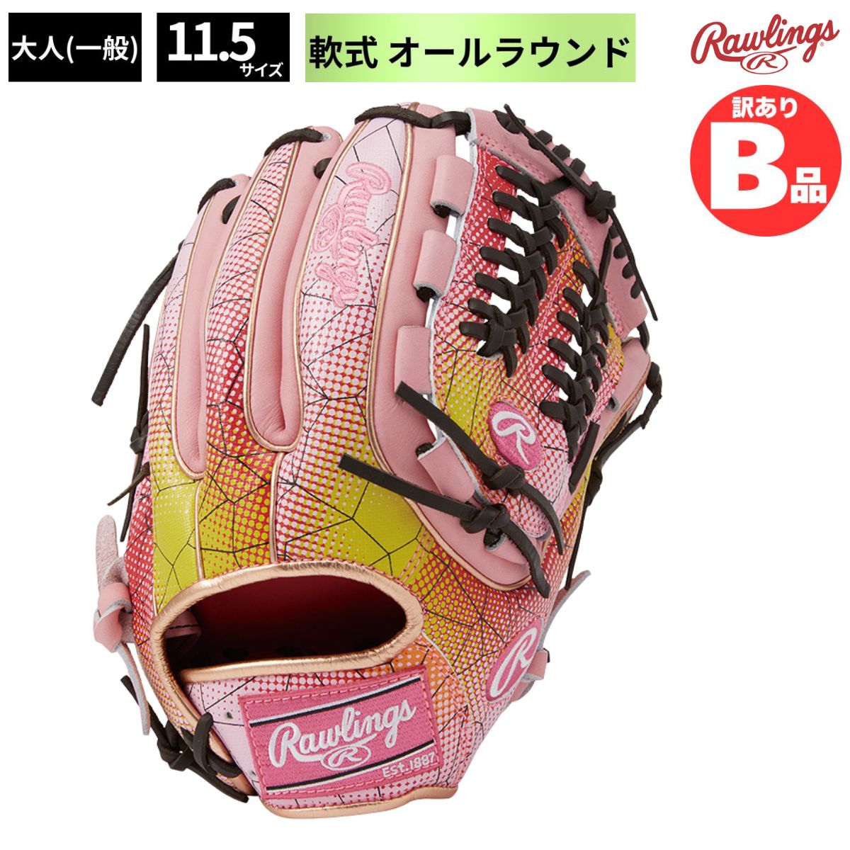 水泳ぎ品目特集