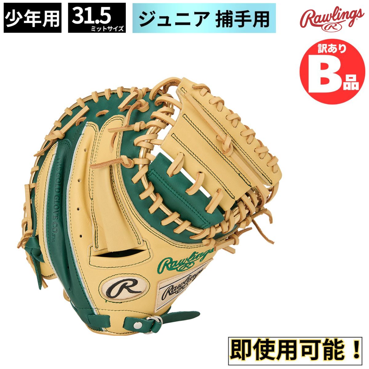 水泳ぎ品目特集