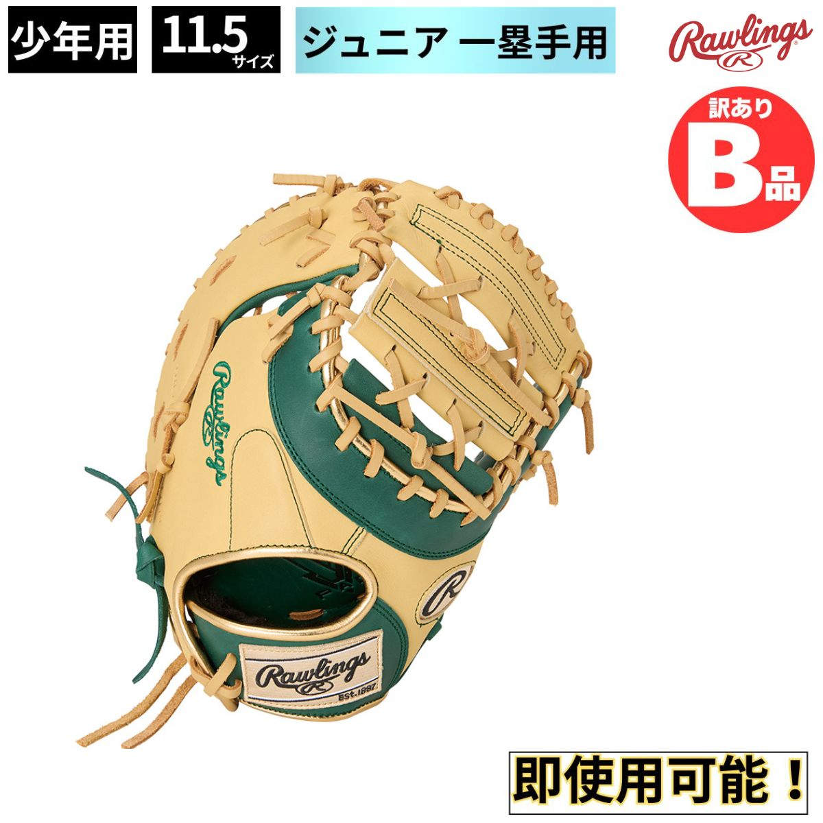 水泳ぎ品目特集