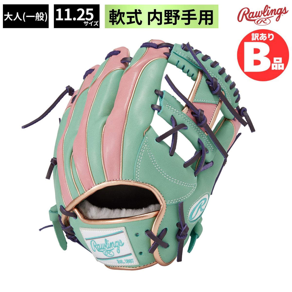 水泳ぎ品目特集