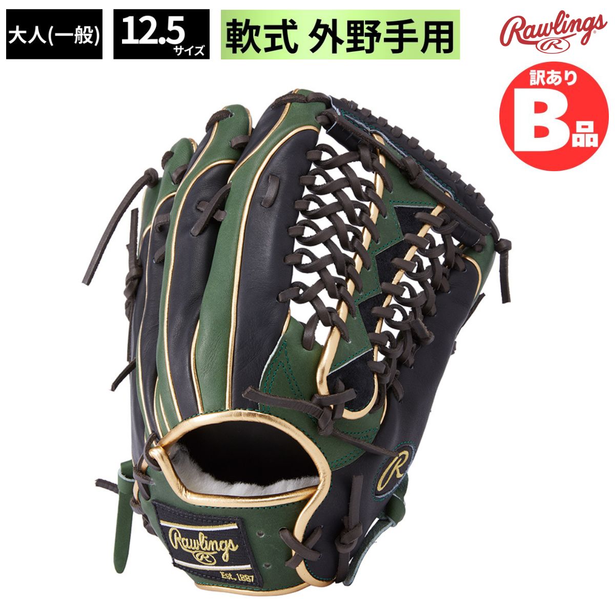 水泳ぎ品目特集