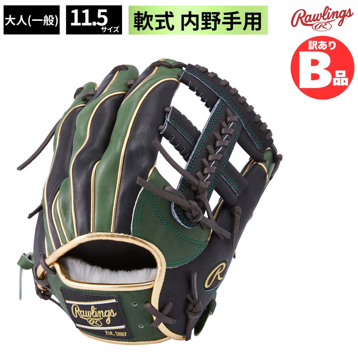 水泳ぎ品目特集