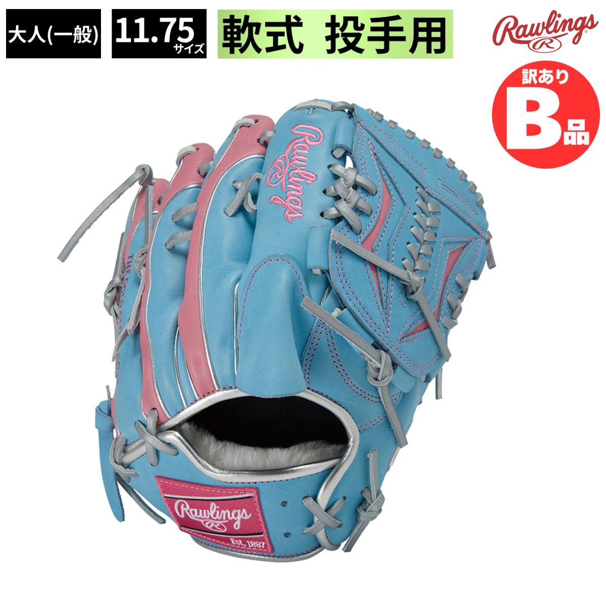 水泳ぎ品目特集