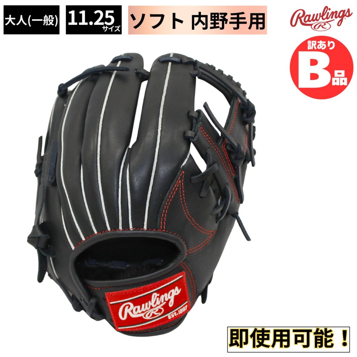水泳ぎ品目特集