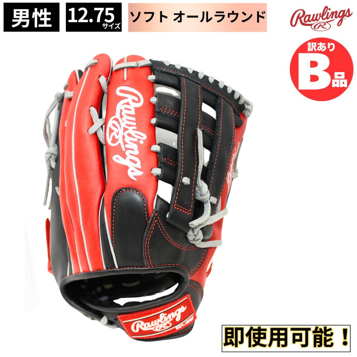水泳ぎ品目特集