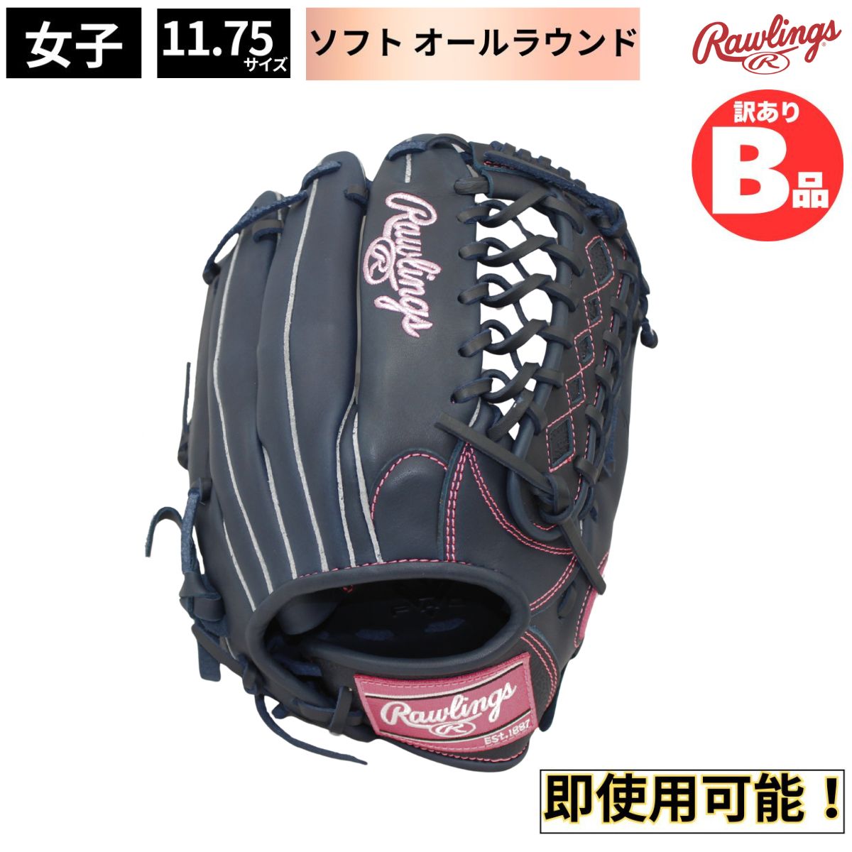 水泳ぎ品目特集