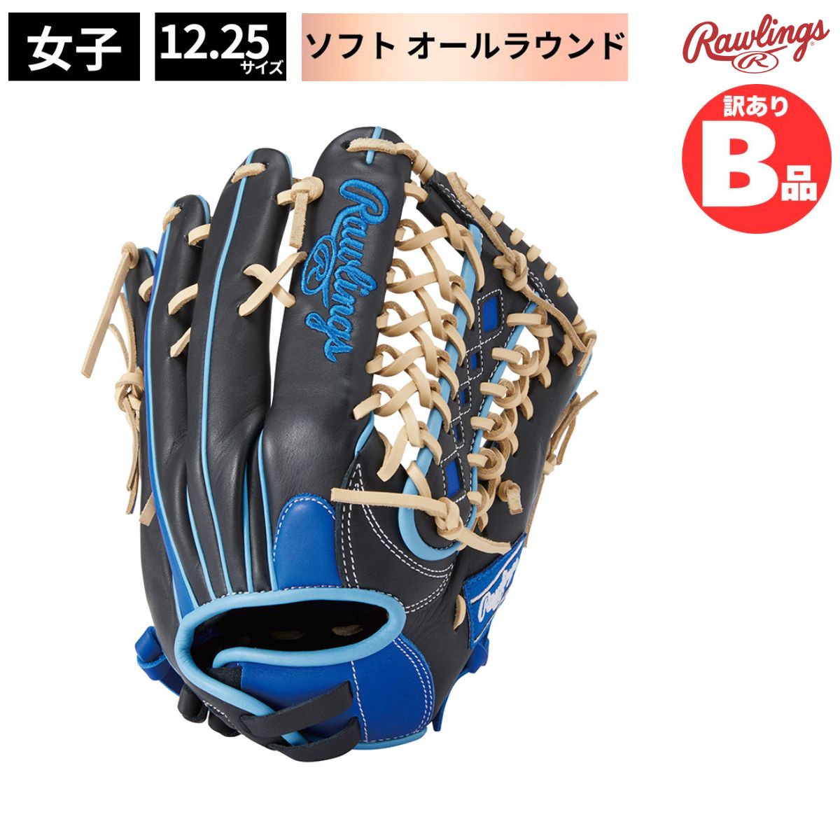 水泳ぎ品目特集