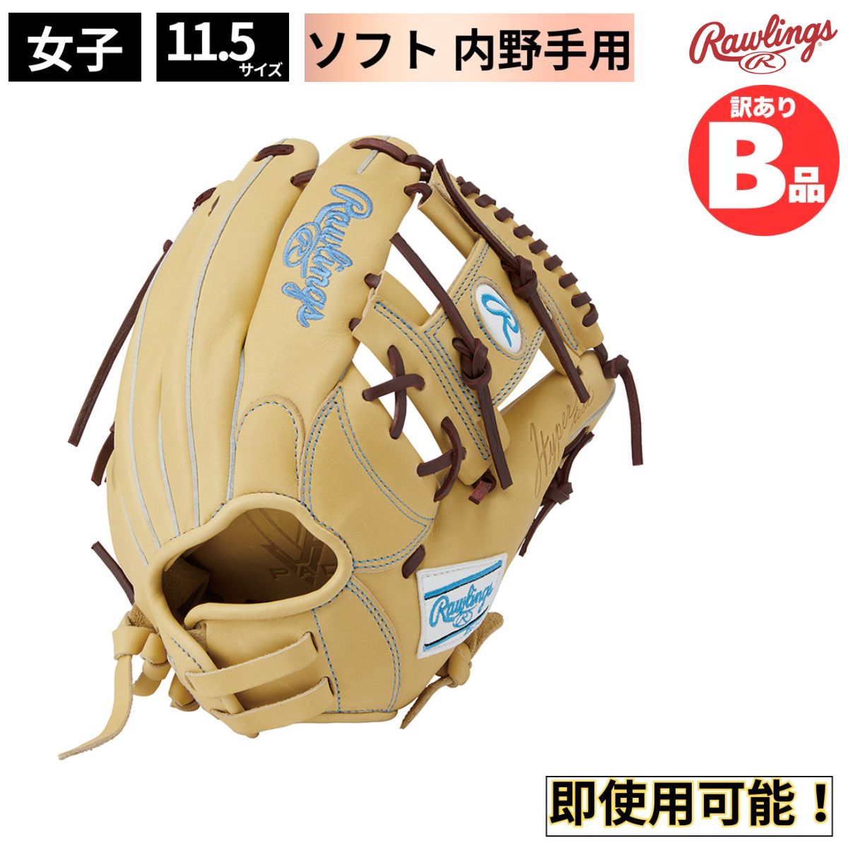 水泳ぎ品目特集
