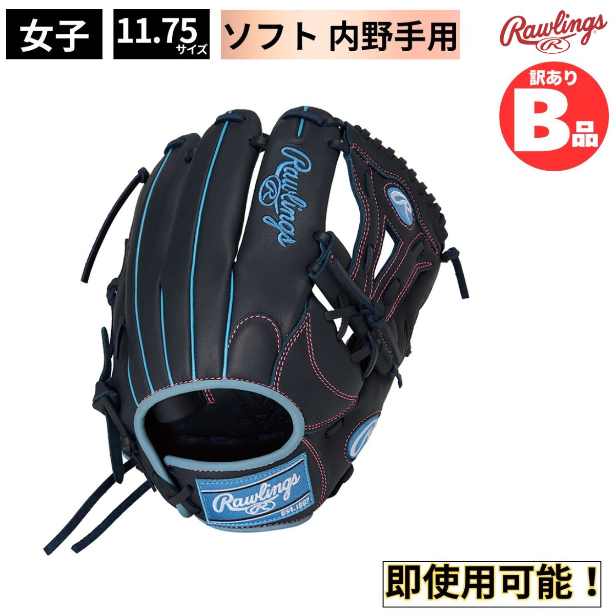 水泳ぎ品目特集
