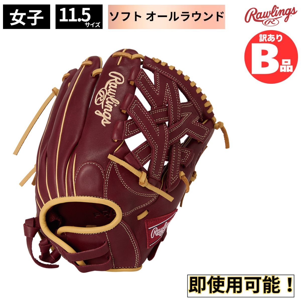 水泳ぎ品目特集