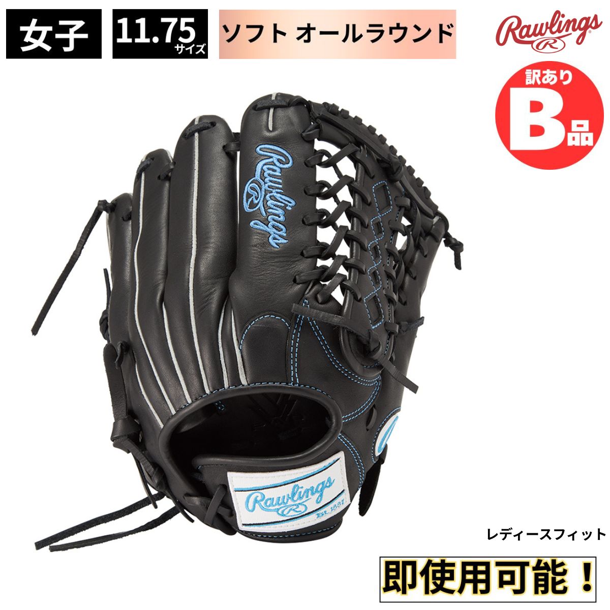 水泳ぎ品目特集