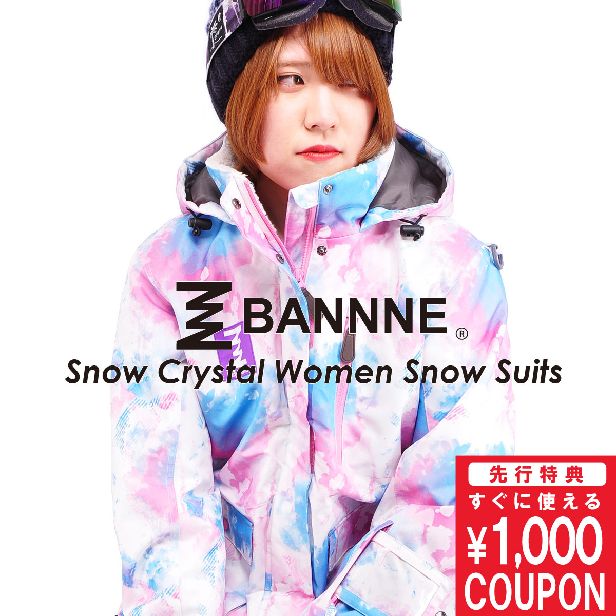 スノーウェア 激安 Bns 1 ウェア Snow ウエア レディース パンツ スキーウェア ウィメンズ スポーツマート耐水圧mm コストパフォーマンス抜群 スノーボード ジャケット 最新モデル 女性 スノボー スキー パンツ スノーボードウェア ジャケット スノーウェア 激安 Bns 1 ウェア Snow ウエア レディース パンツ スキーウェア ウィメンズ スポーツマート耐水圧mm コストパフォーマンス抜群 スノーボード ジャケット 最新モデル 女性 スノボー スキー パンツ スノーボードウェア ジャケット