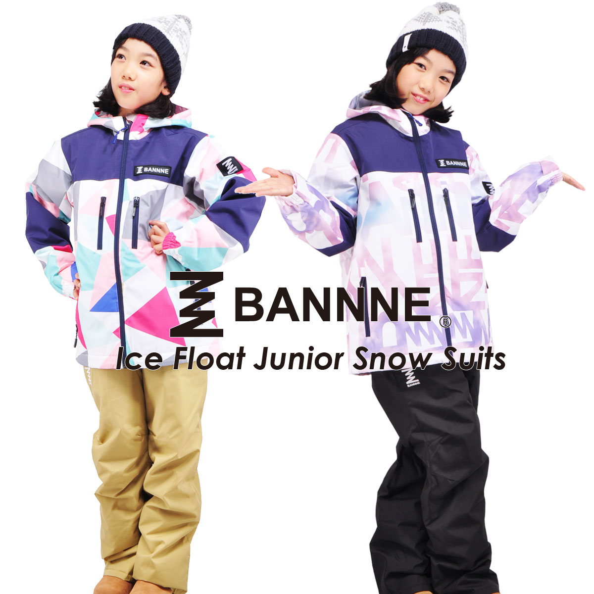 Bannne バンネ Bnsj 402 ウエア スノーボードウェア 激安 上下セット スノーウェア スキー Ice Junior ジャケット 130 スキーウェア Snow スノボー 160 ガールズ パンツ キッズ ボードウェア 140 ジュニア 子供用 Float Bns 90j 150 Suit