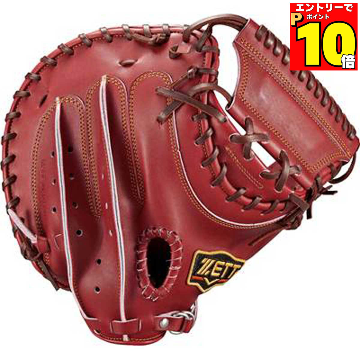 楽天市場】野球 ゼット 硬式キャッチャーミット 硬式 キャッチャー