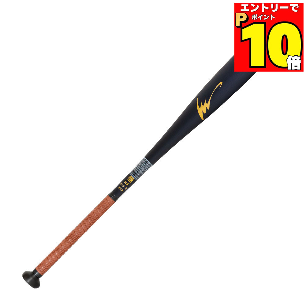 IP SELECT VAMOS 硬式木製バット84cm870ｇ IP SELECT VAMOS 硬式木製バット84cm870g IP SELECT VAMOS 硬式木製