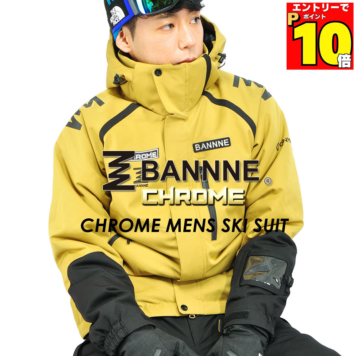 楽天市場】オンヨネ（ONYONE）（メンズ）スキーウエア 上下セット MENS