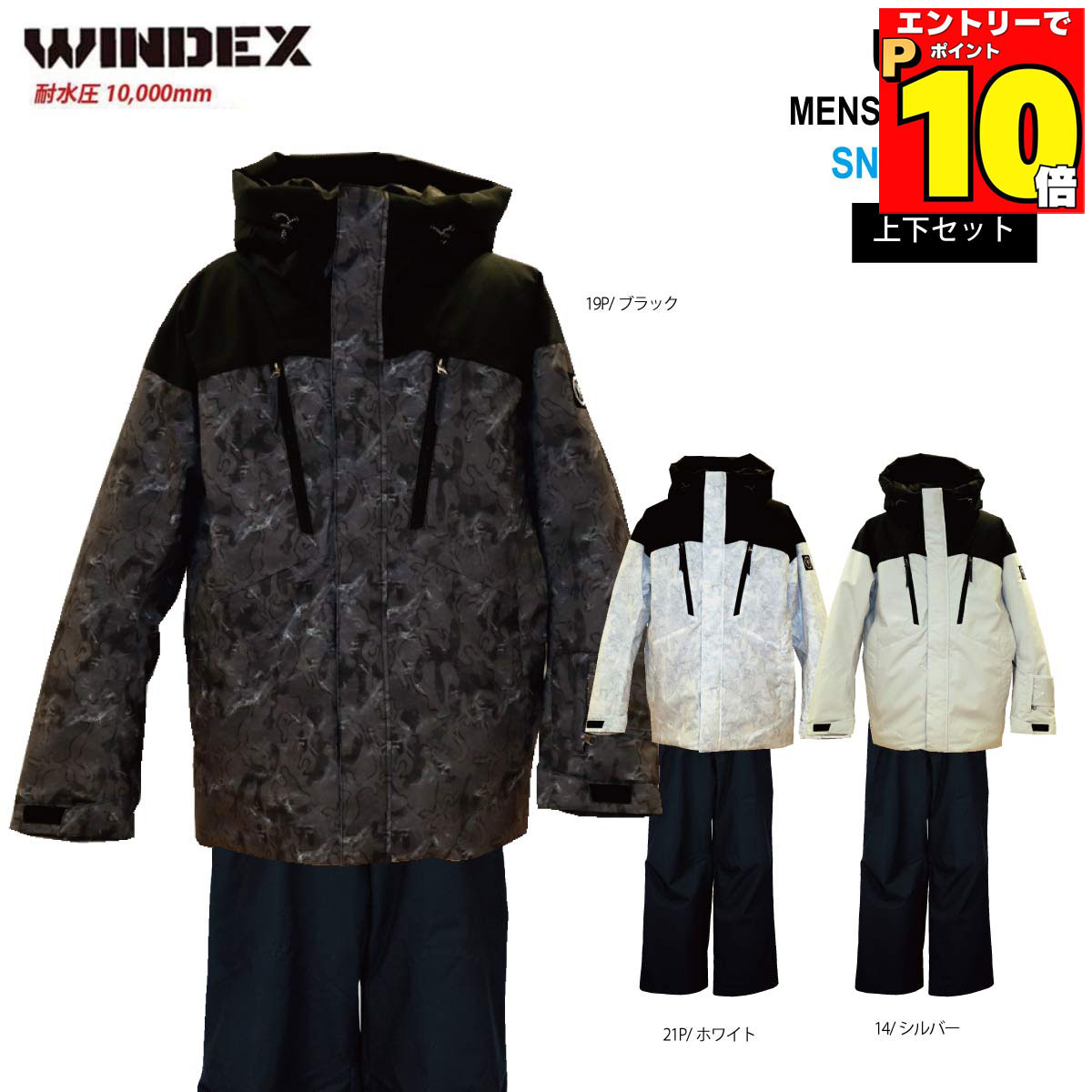 COSBY スノーウェア　スキー　スノボ　Mサイズ 楽天市場】【ポイント10倍 1/9 20：00-1/16 1：59 要エントリー