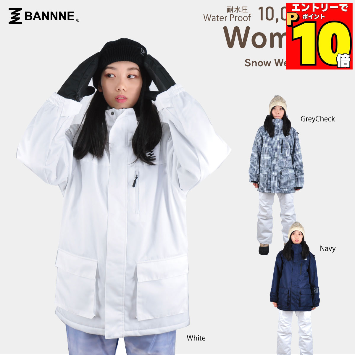 BANNNE バンネ　スノーボードウェア グレー 手袋付き 楽天市場】【ポイント10倍 1/9 20：00-1/16 1：59 要エントリー