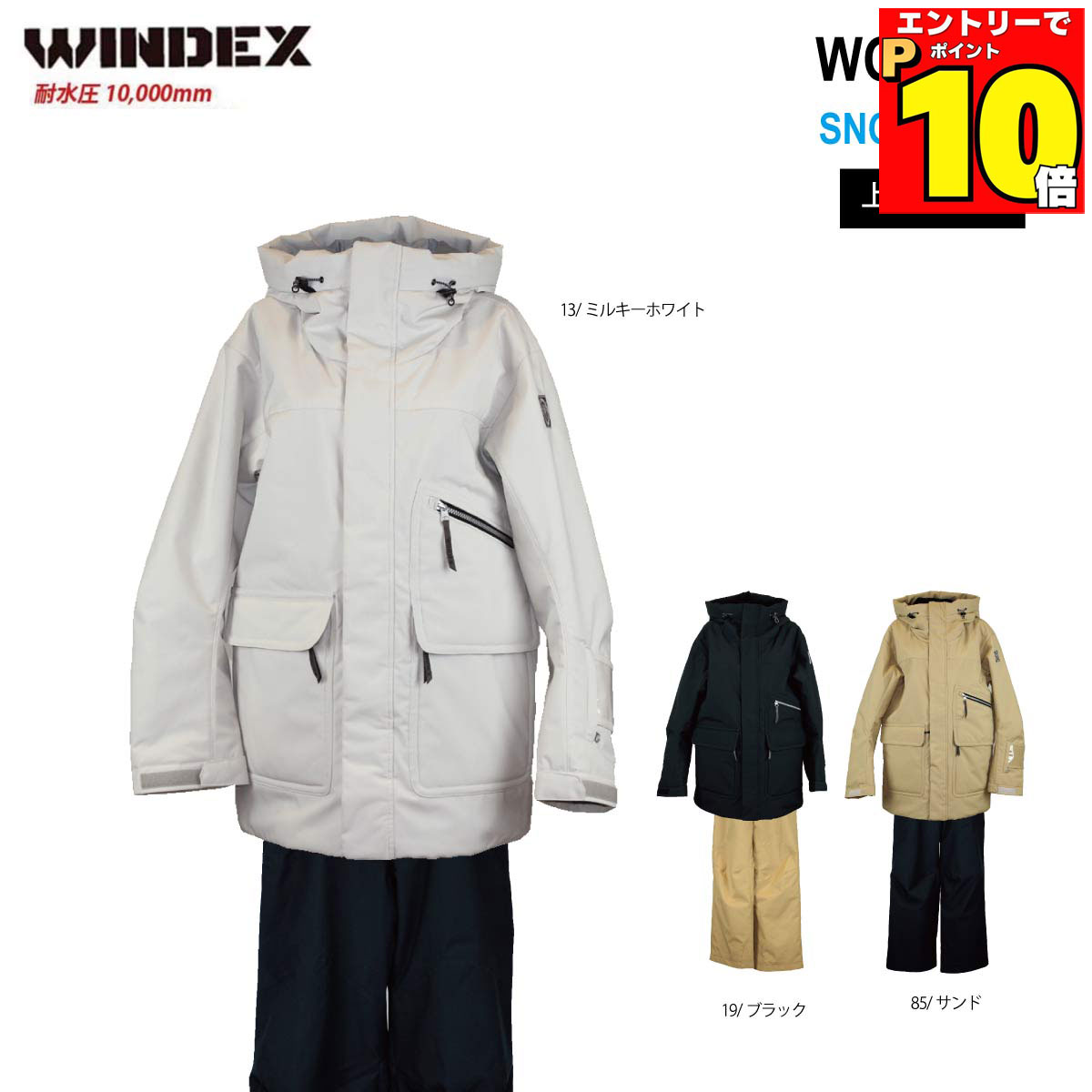 楽天市場】【ポイント10倍 1/9 20：00-1/16 1：59 要エントリー