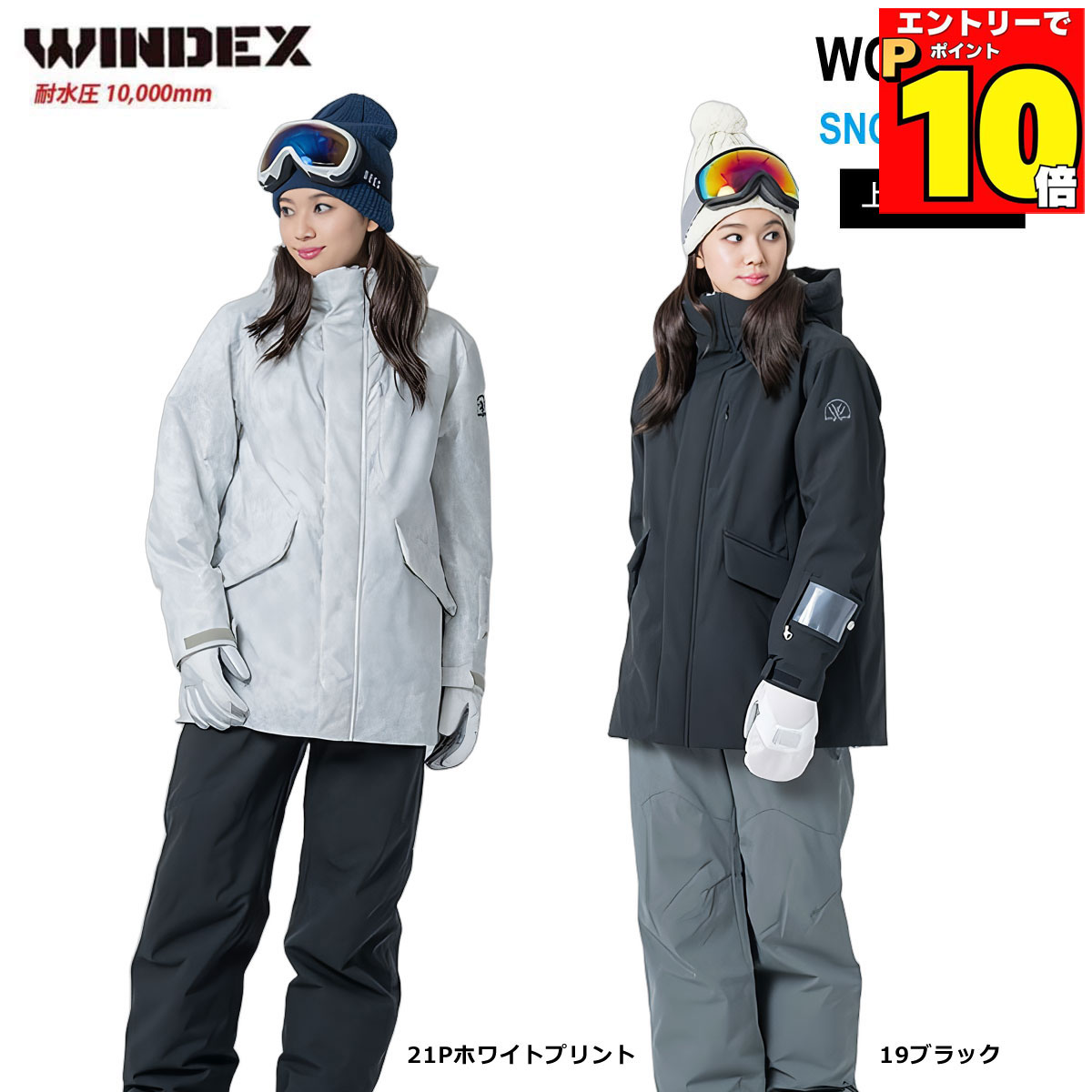 スキーウエア　上下セット スキーウェア メンズ 上下セット s」の人気商品一覧 | 安い商品を通販