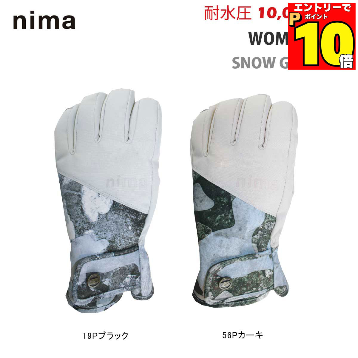 楽天市場】ノルディカ スキーグローブ Glove Nordica Textile Black
