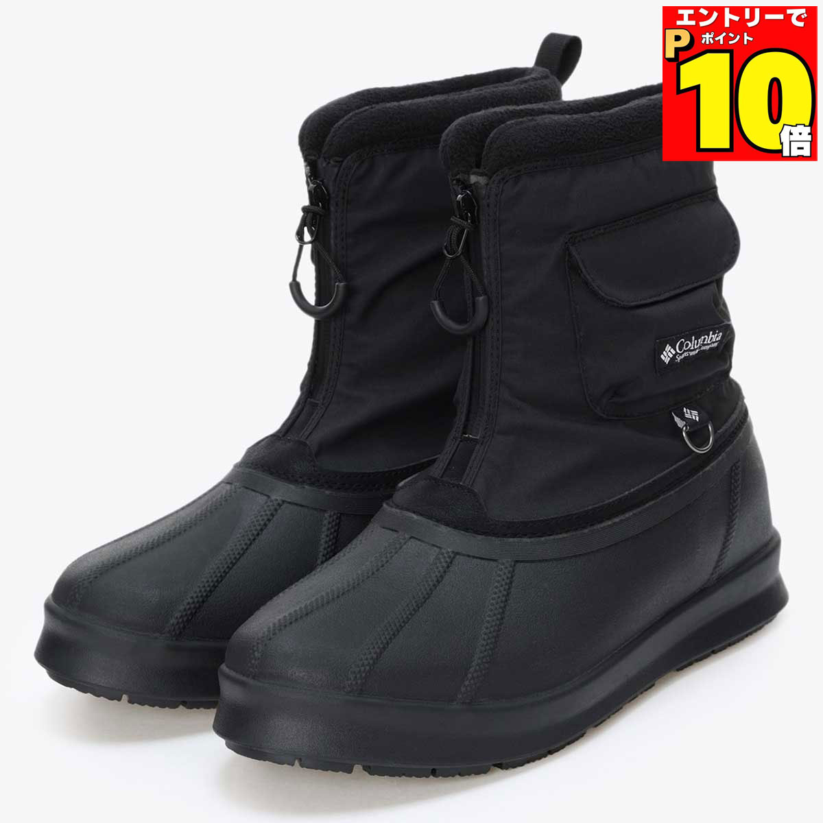 楽天市場】コロンビア ヘンリーズフォーク ブーツ オムニテック オムニ