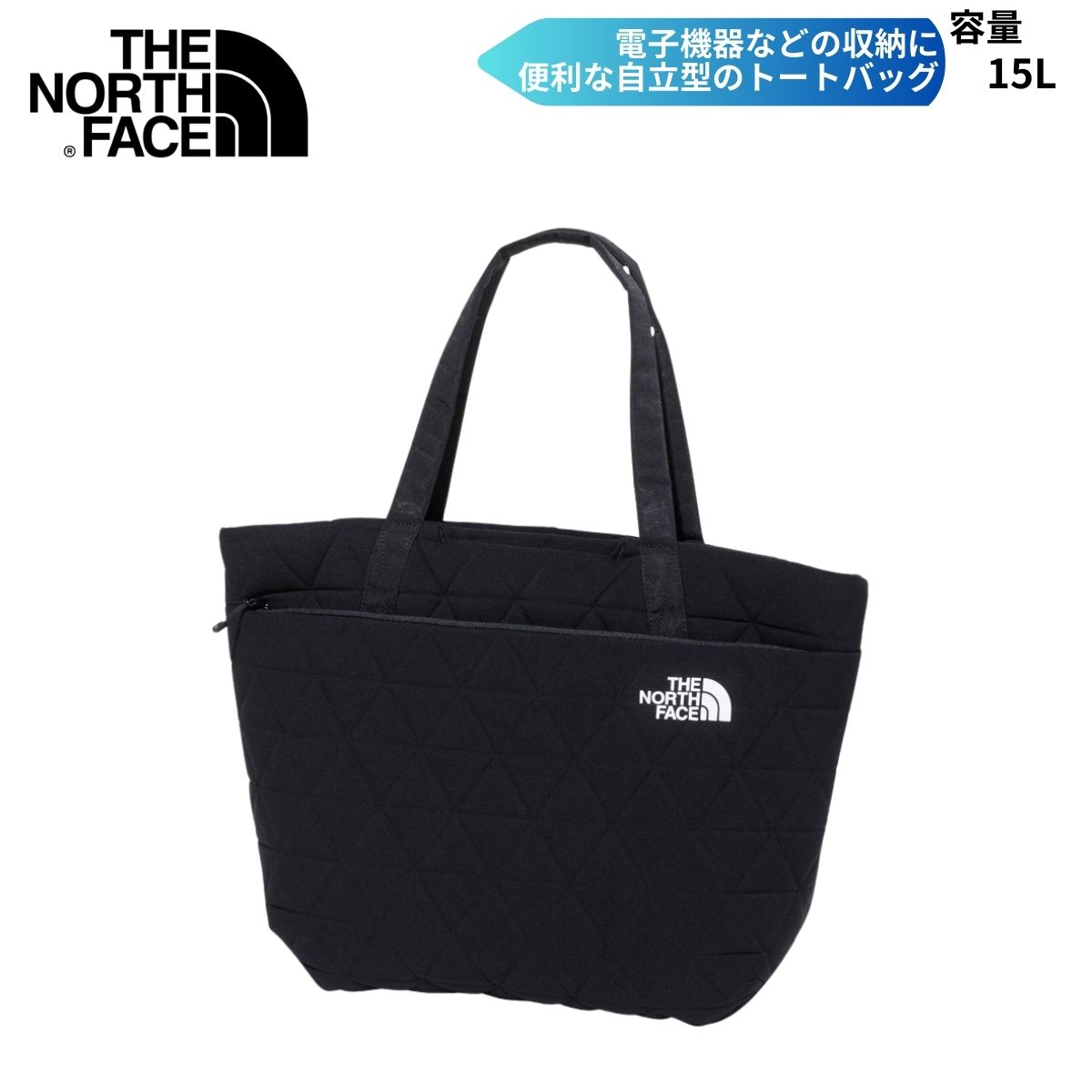ノースフェイス　ジオフェイストートバッグ　トートバッグ　ブラック　15L 楽天市場】【THE NORTH FACE】Geoface Tote ジオフェイストート/ノース
