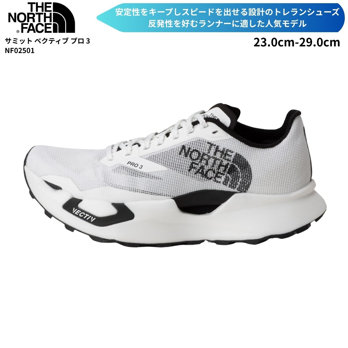 ザ・ノース・フェイス THE NORTH FACE ランニングシューズ シューズ トレラン メンズ ベクティブ ランニング アウトドア NF02501