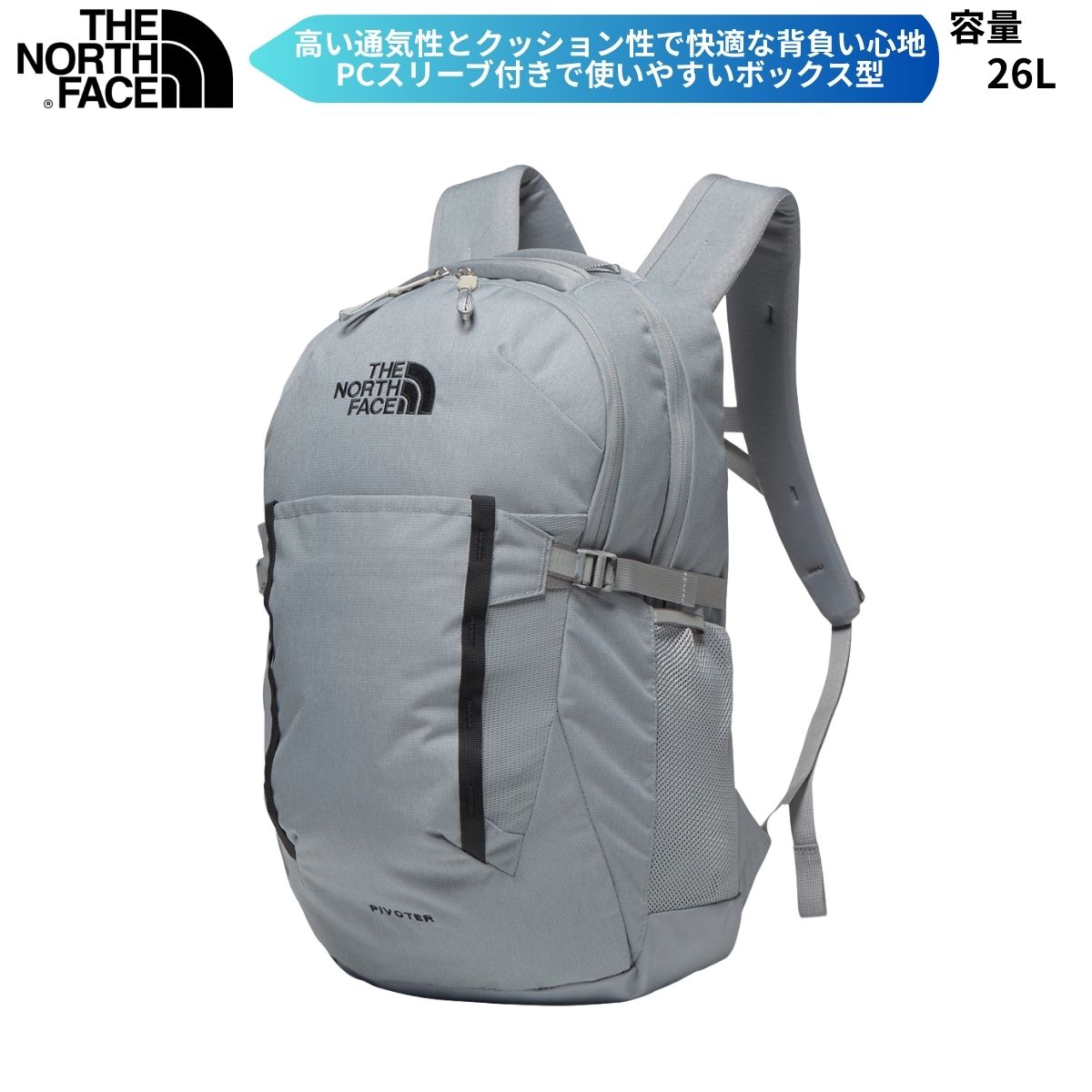 ザ・ノース・フェイス THE NORTH FACE PIVOTER ピボター デイパック ユニセックス リュック アウトドア 通学 通勤 NM82461