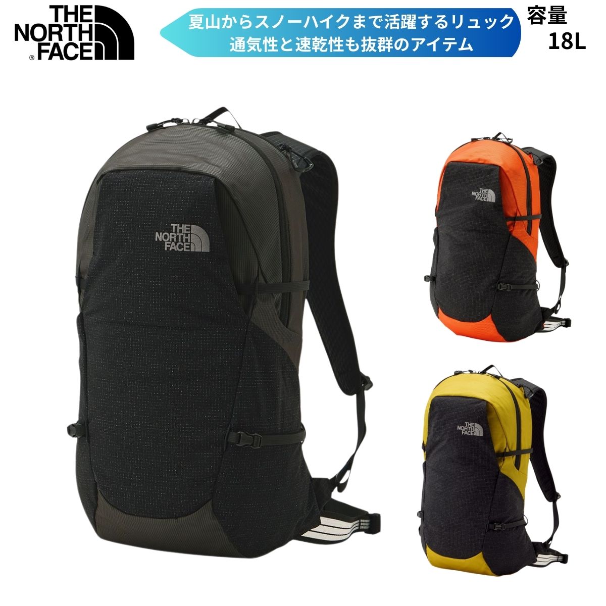 ザ・ノース・フェイス THE NORTH FACE リュック リュックサック デイパック 18L 通気性 速乾性 鞄 アウトドア トレッキング NM62603