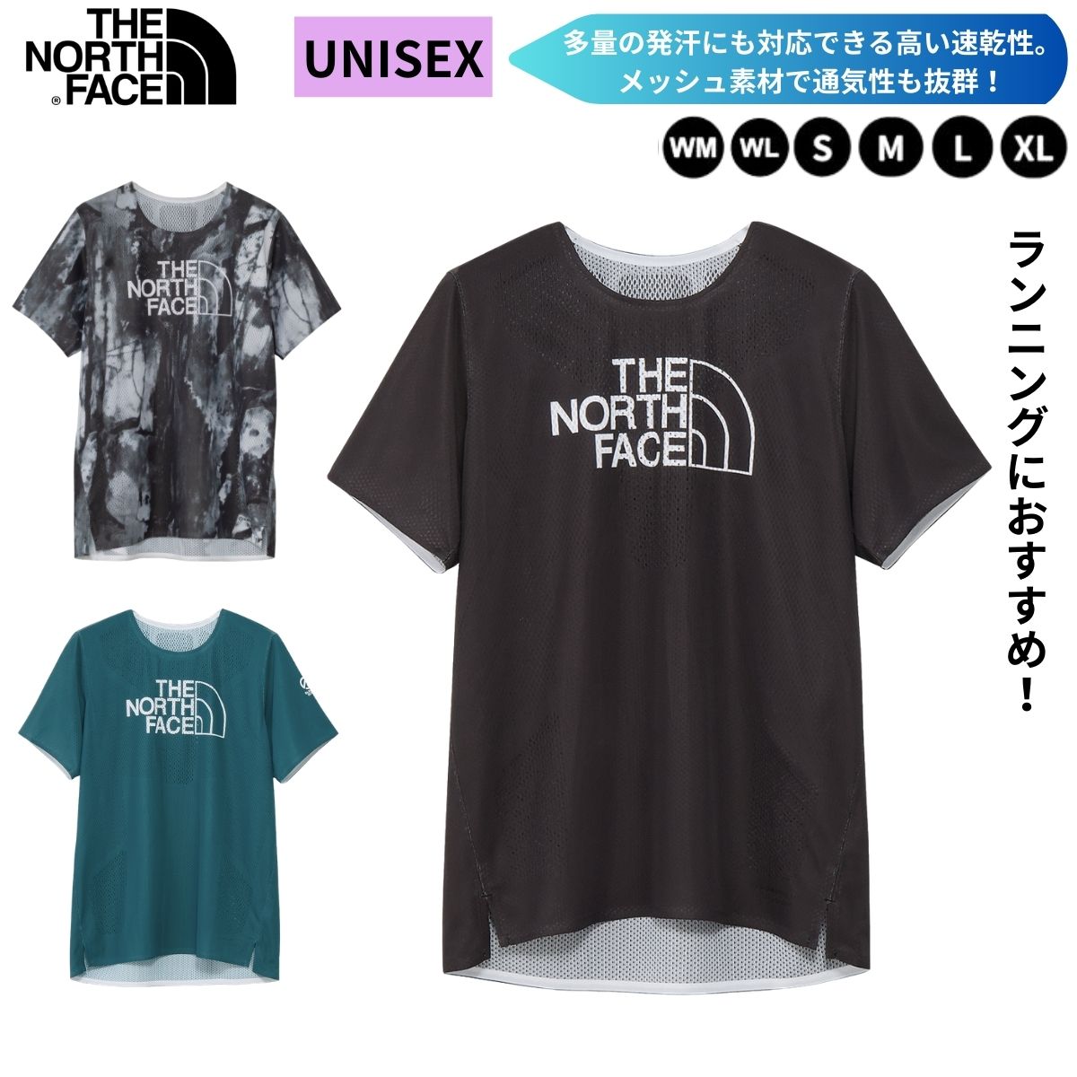 【メール便OK】ザ・ノース・フェイス THE NORTH FACE ユニセックス Tシャツ 半袖 メッシュ ランニング トレイルラン はっ水 ドライ NT12671
