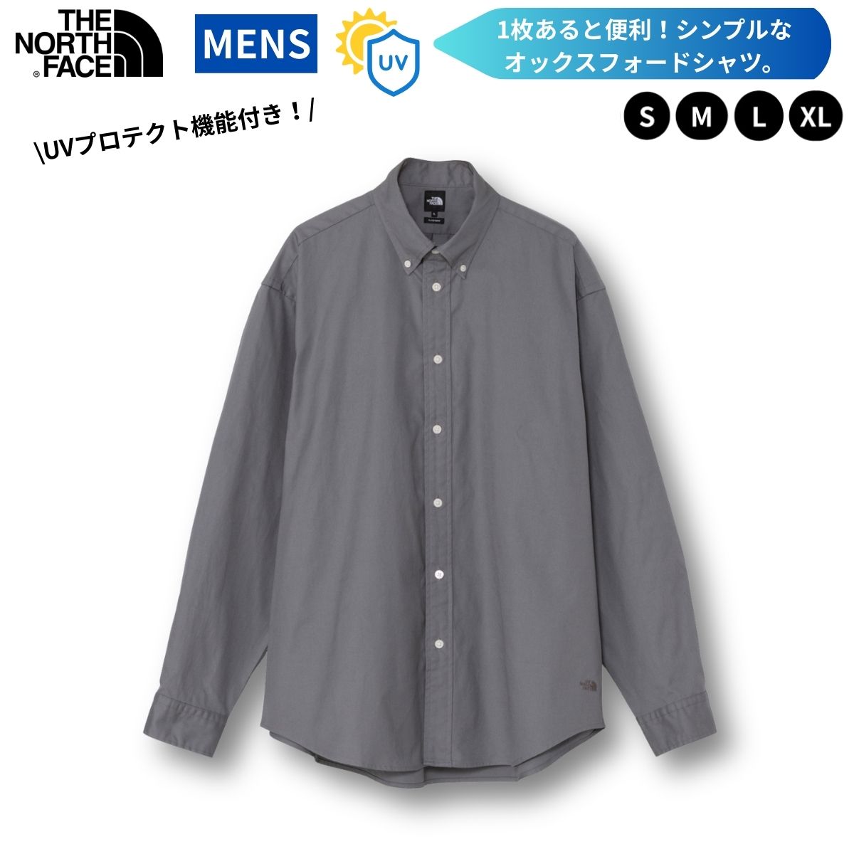 水泳ぎ品目特集