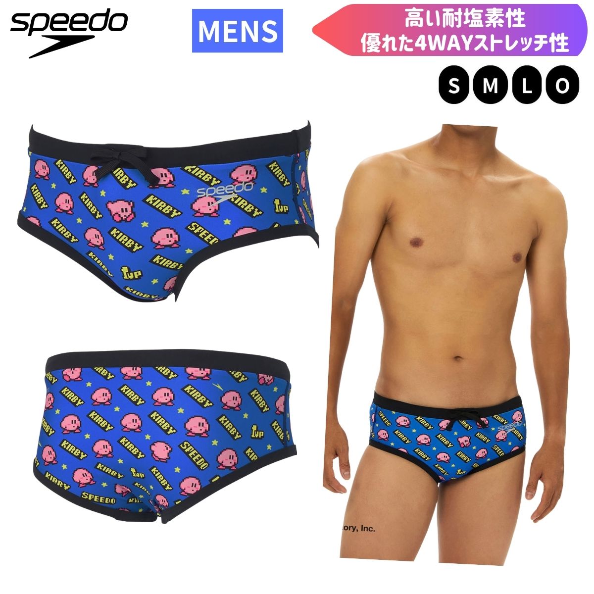 【メール便OK】2026SS SPEEDO(スピード) 男性用 カービィ1アップクラシックターンズショートボックス 星のカービィ ST42603